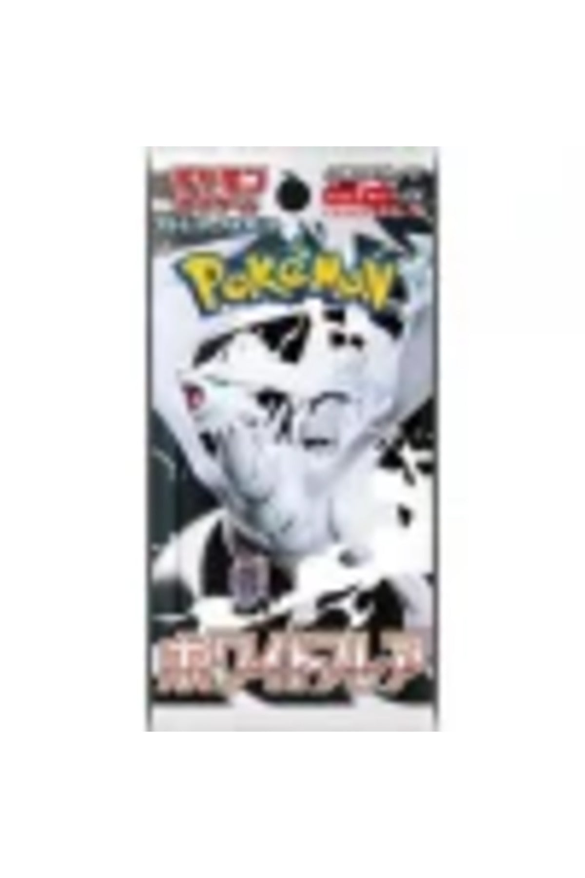 Pokemon  White Flare Booster Paket Japonca